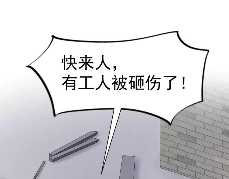 【赤色四叶草】漫画-（067 同根生(下））章节漫画下拉式图片-41.jpg