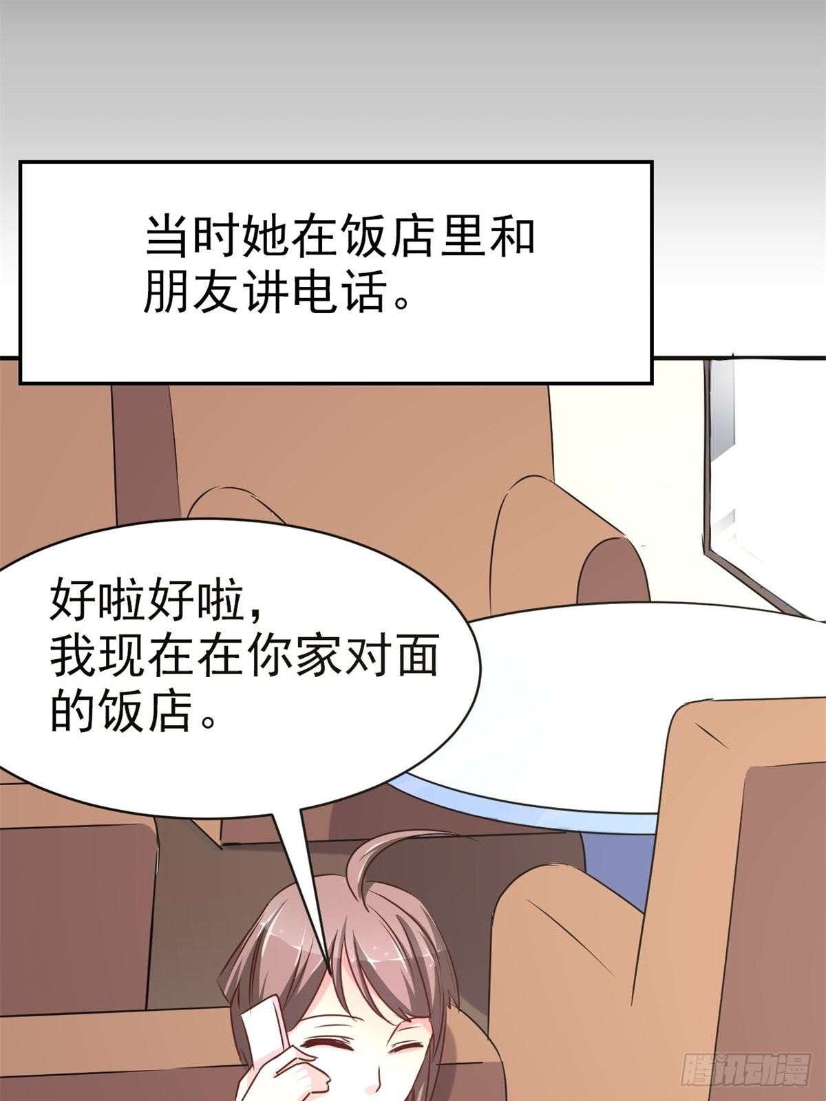 【赤色四叶草】漫画-（007 小米（上））章节漫画下拉式图片-34.jpg