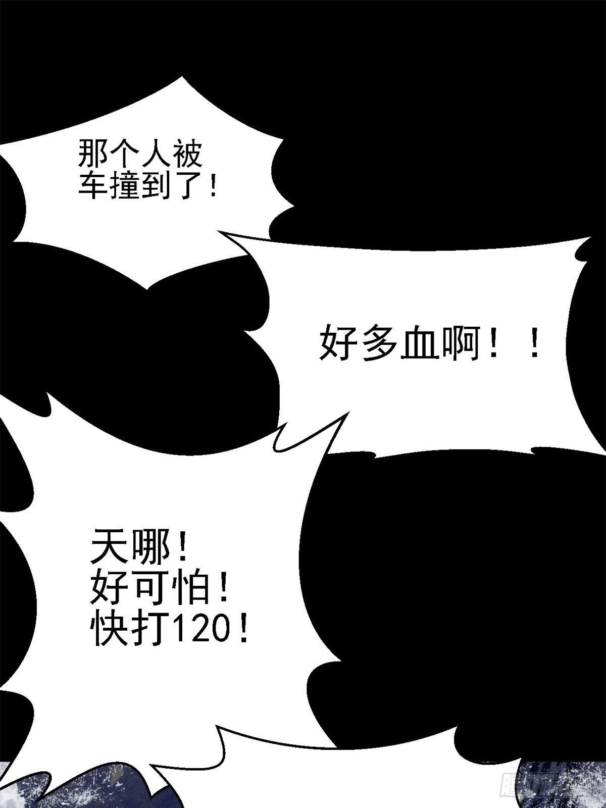 【赤色四叶草】漫画-（007 小米（上））章节漫画下拉式图片-39.jpg