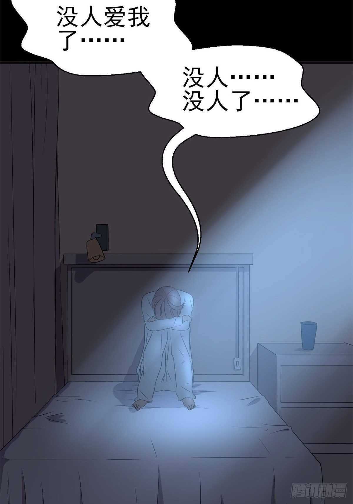 【赤色四叶草】漫画-（007 小米（上））章节漫画下拉式图片-4.jpg