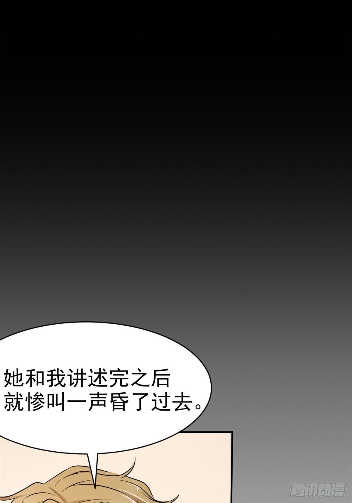 【赤色四叶草】漫画-（007 小米（上））章节漫画下拉式图片-42.jpg