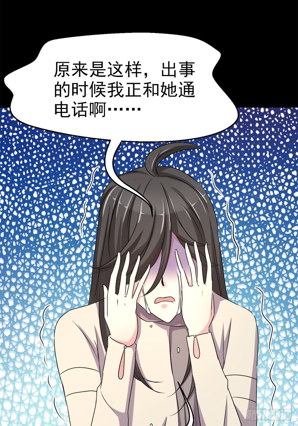 【赤色四叶草】漫画-（007 小米（上））章节漫画下拉式图片-44.jpg