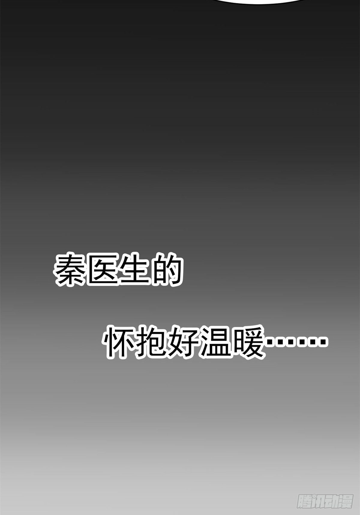 【赤色四叶草】漫画-（007 小米（上））章节漫画下拉式图片-49.jpg