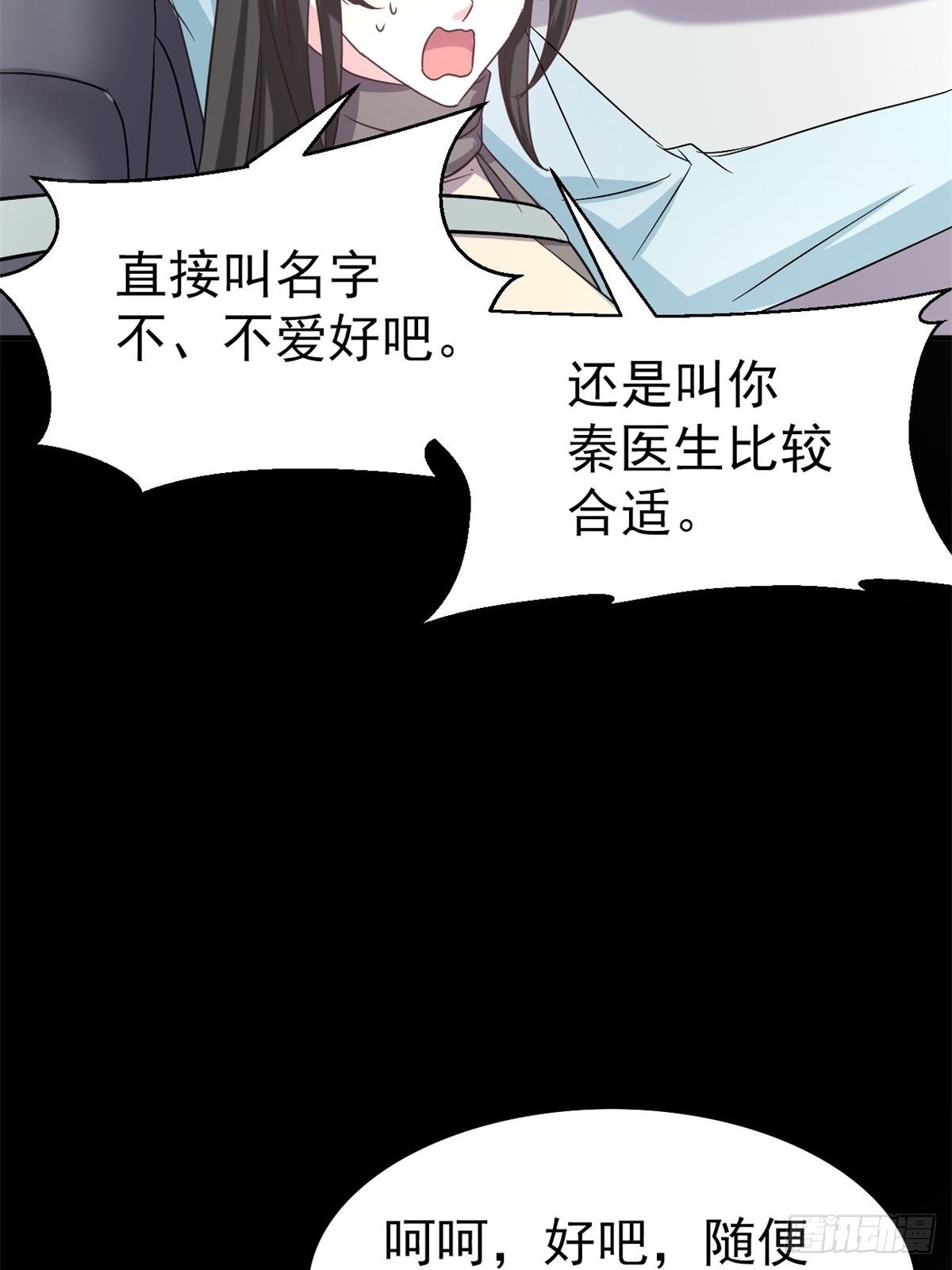 【赤色四叶草】漫画-（007 小米（上））章节漫画下拉式图片-52.jpg