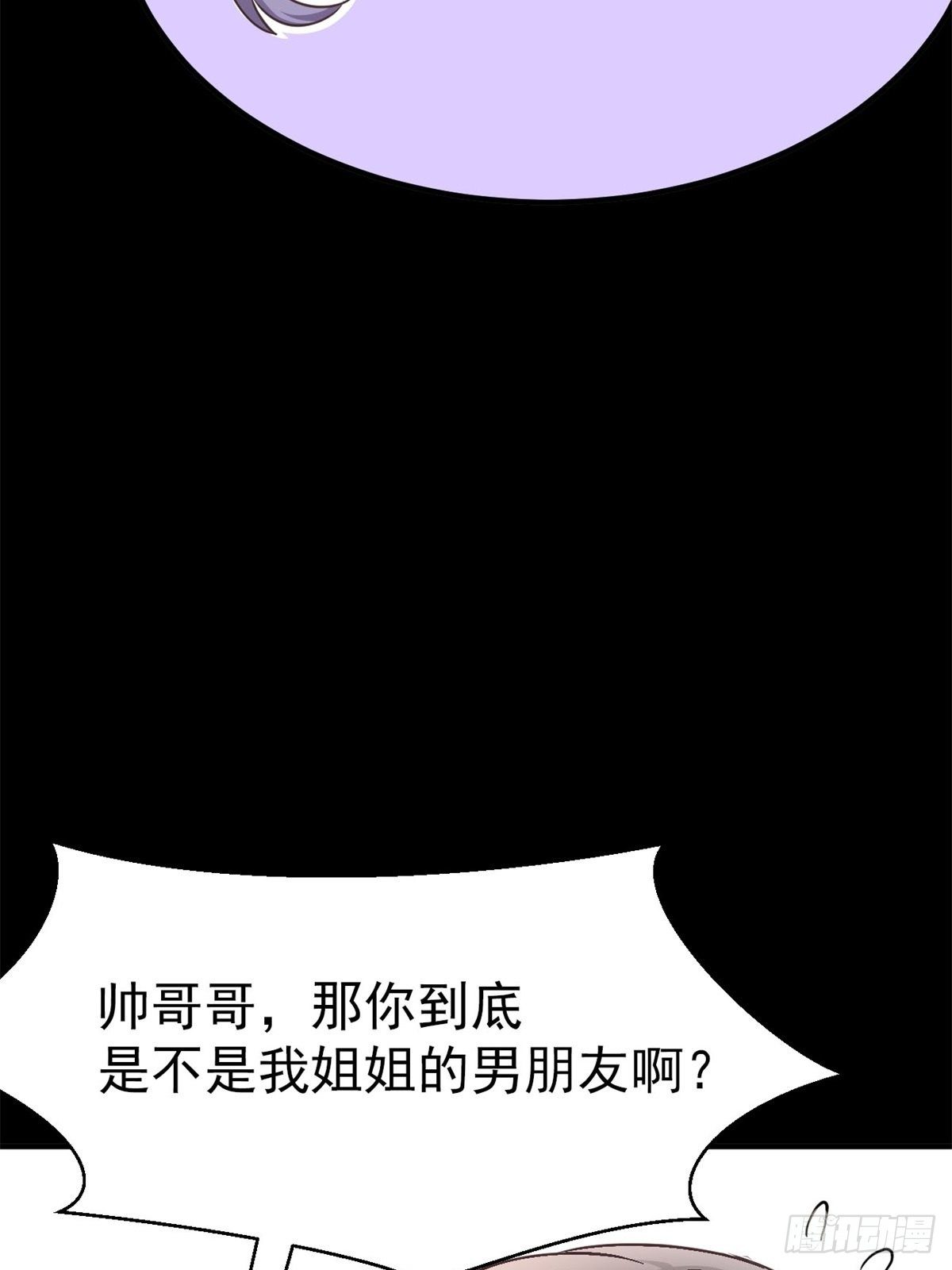 【赤色四叶草】漫画-（007 小米（上））章节漫画下拉式图片-58.jpg