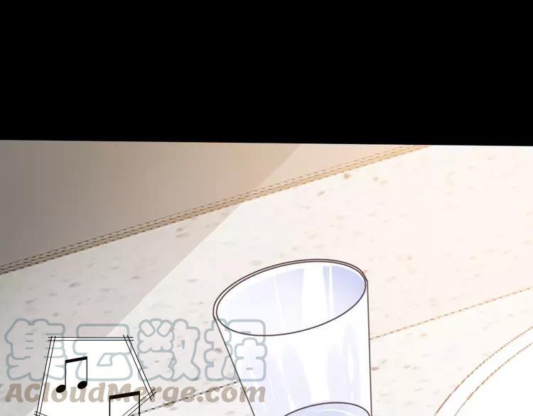 【赤色四叶草】漫画-（077 夏若水的记忆）章节漫画下拉式图片-121.jpg