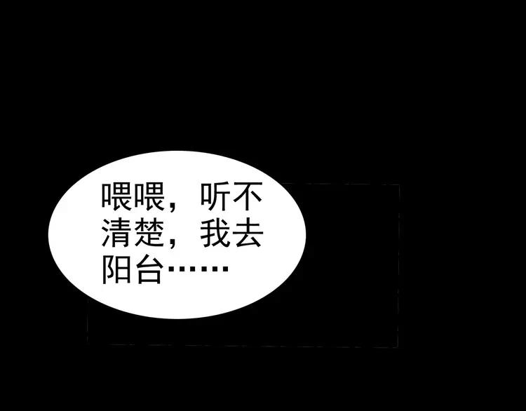 【赤色四叶草】漫画-（077 夏若水的记忆）章节漫画下拉式图片-124.jpg