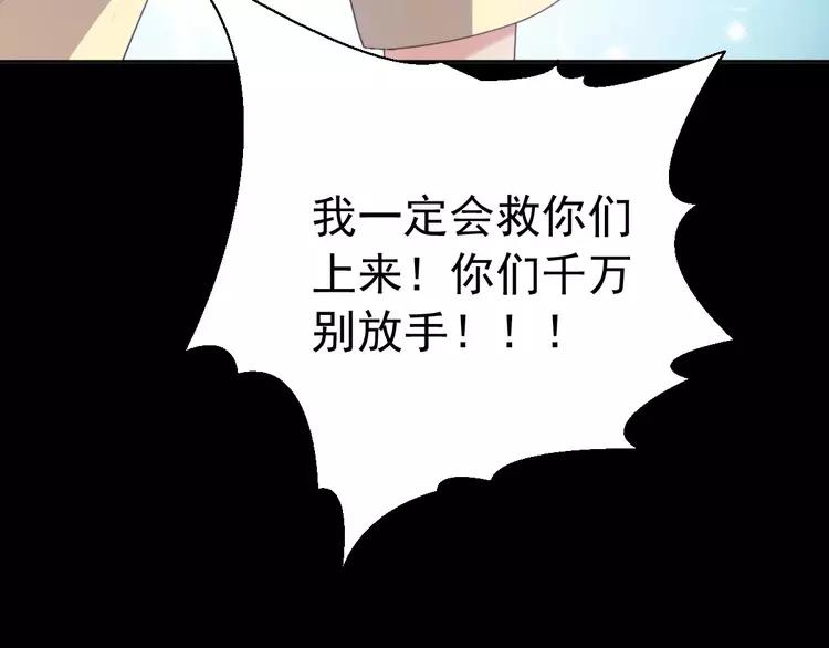 【赤色四叶草】漫画-（077 夏若水的记忆）章节漫画下拉式图片-16.jpg