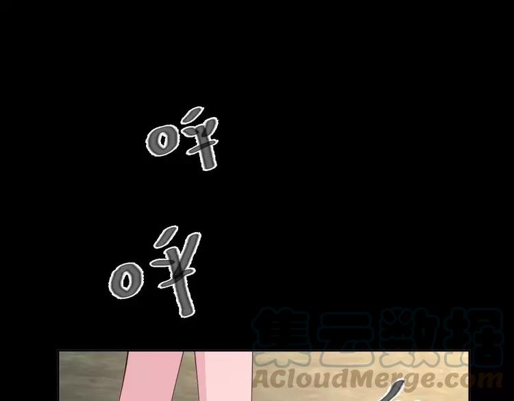 【赤色四叶草】漫画-（077 夏若水的记忆）章节漫画下拉式图片-17.jpg