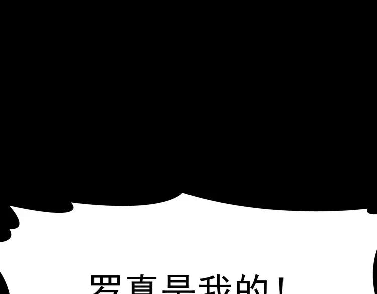 【赤色四叶草】漫画-（077 夏若水的记忆）章节漫画下拉式图片-22.jpg