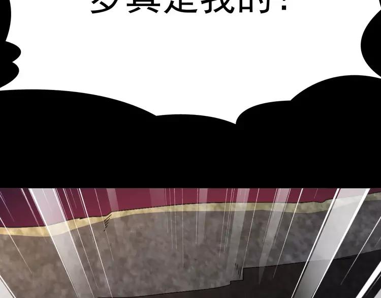 【赤色四叶草】漫画-（077 夏若水的记忆）章节漫画下拉式图片-23.jpg