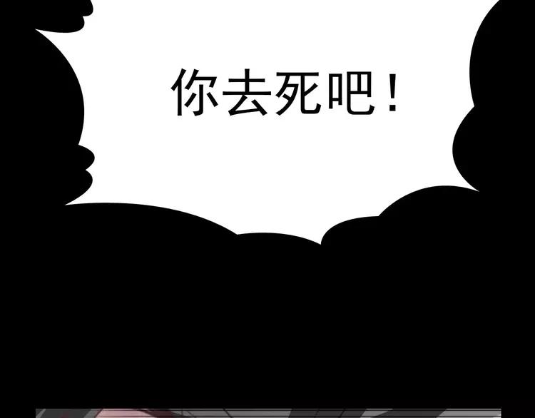 【赤色四叶草】漫画-（077 夏若水的记忆）章节漫画下拉式图片-26.jpg