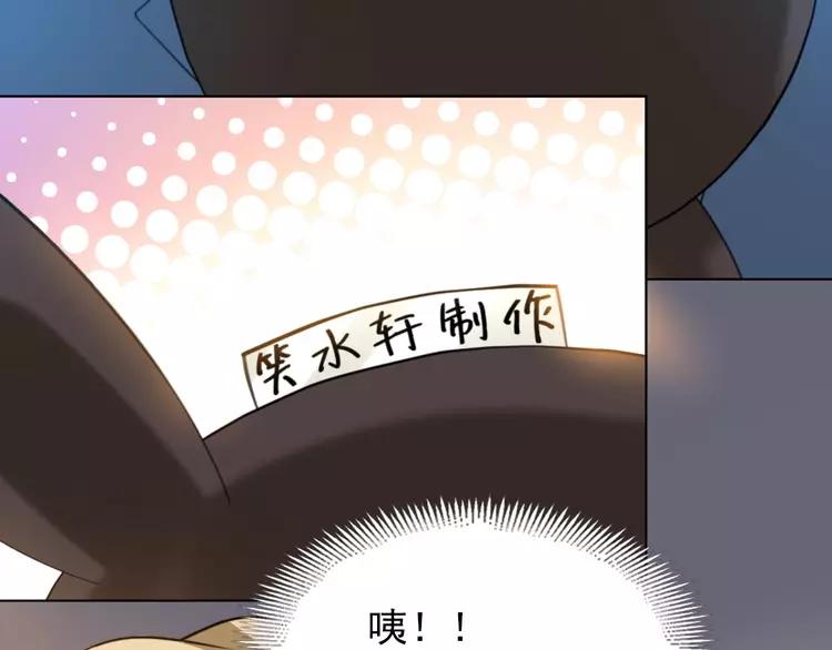 【赤色四叶草】漫画-（079 最佳人选）章节漫画下拉式图片-38.jpg