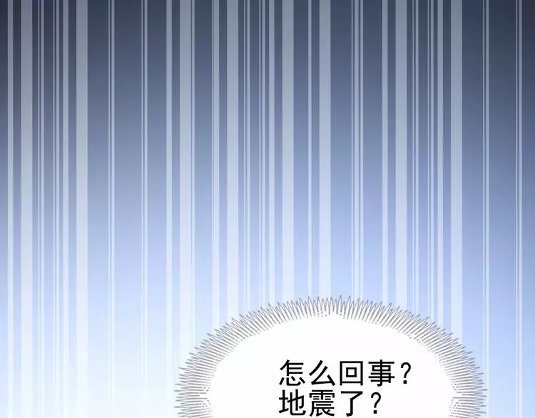 【赤色四叶草】漫画-（079 最佳人选）章节漫画下拉式图片-50.jpg