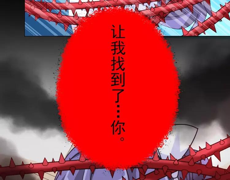 【赤色四叶草】漫画-（079 最佳人选）章节漫画下拉式图片-63.jpg