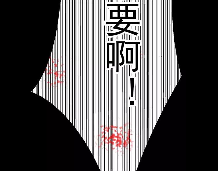 【赤色四叶草】漫画-（079 最佳人选）章节漫画下拉式图片-66.jpg