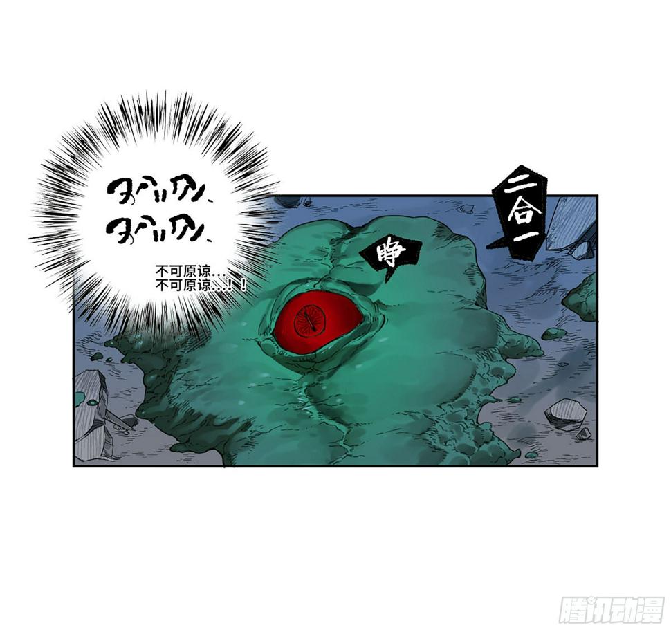 【传武】漫画-（第二卷 171 魂灵作舟）章节漫画下拉式图片-27.jpg