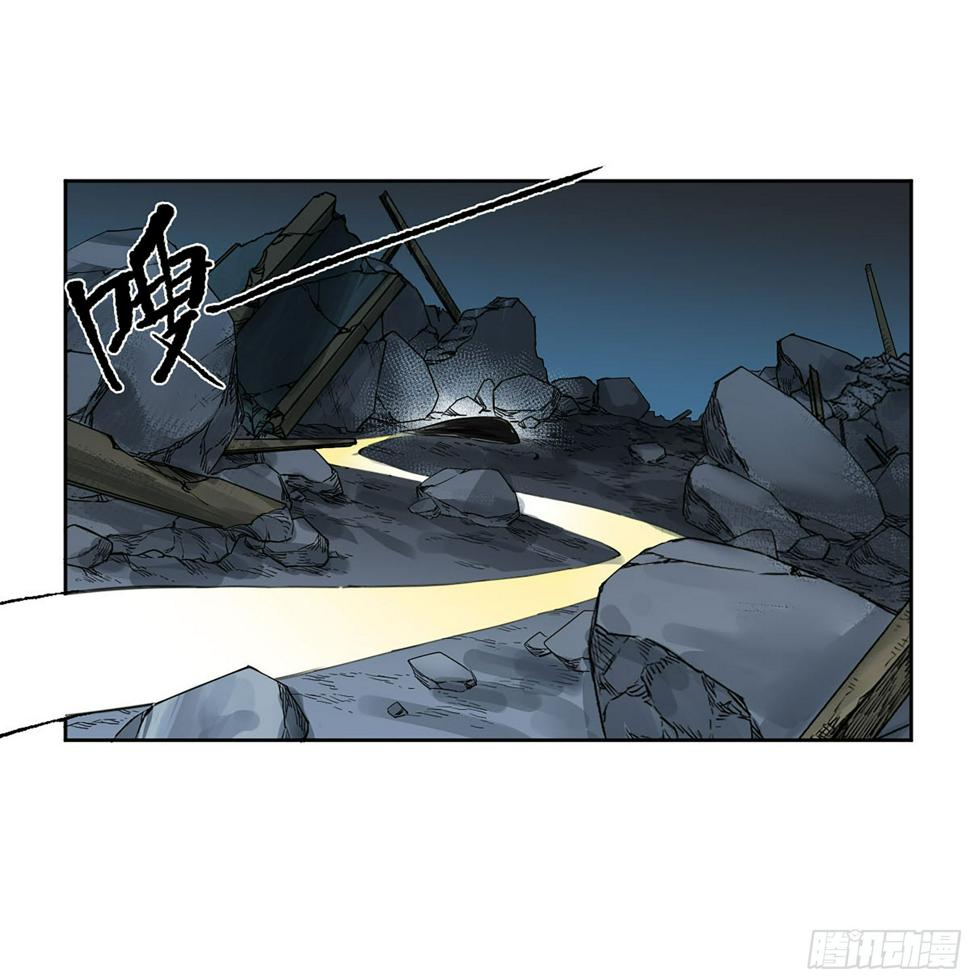 【传武】漫画-（第二卷 171 魂灵作舟）章节漫画下拉式图片-6.jpg