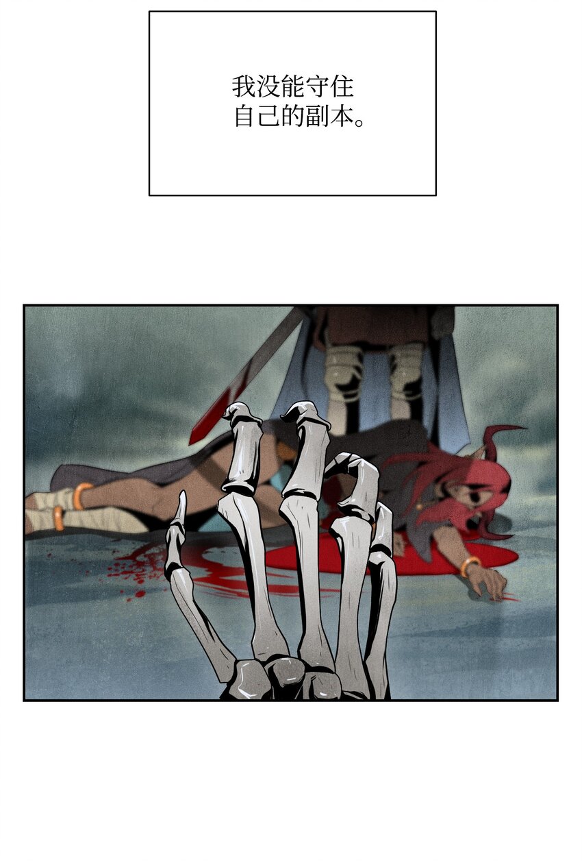 【从1级开始的异世界骑士】漫画-（01 骷髅士兵）章节漫画下拉式图片-9.jpg