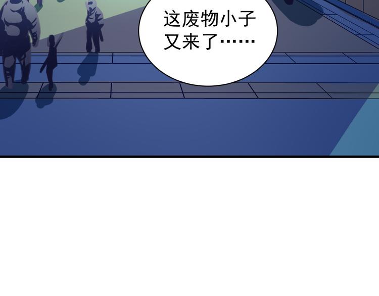 【从末世崛起】漫画-（序章：从末世崛起！）章节漫画下拉式图片-14.jpg