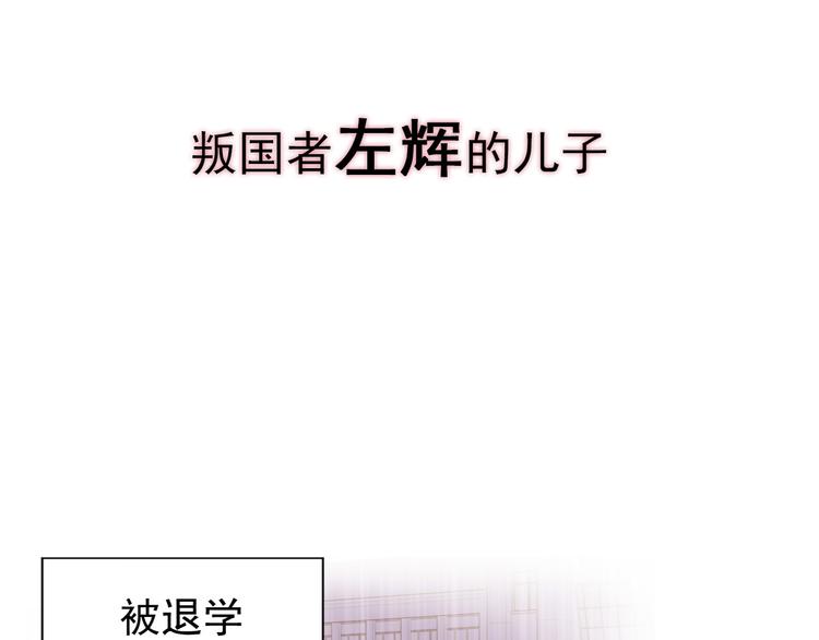 【从末世崛起】漫画-（序章：从末世崛起！）章节漫画下拉式图片-18.jpg