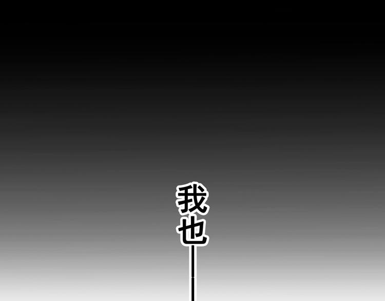 【从末世崛起】漫画-（序章：从末世崛起！）章节漫画下拉式图片-65.jpg