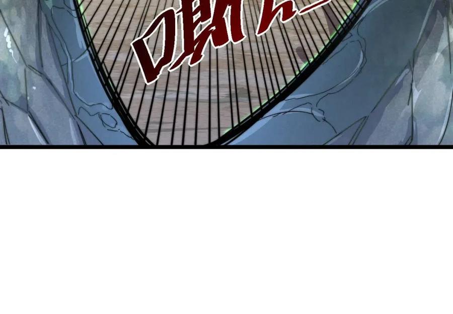 【从末世崛起】漫画-（第025话 异宝秘闻）章节漫画下拉式图片-12.jpg