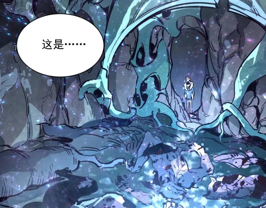 【从末世崛起】漫画-（第030话 神秘洞穴·巨大收获）章节漫画下拉式图片-49.jpg