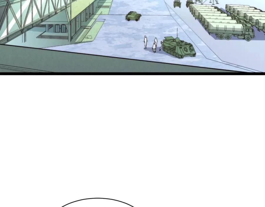 【从末世崛起】漫画-（第033话 丰厚奖励·异宝！）章节漫画下拉式图片-17.jpg