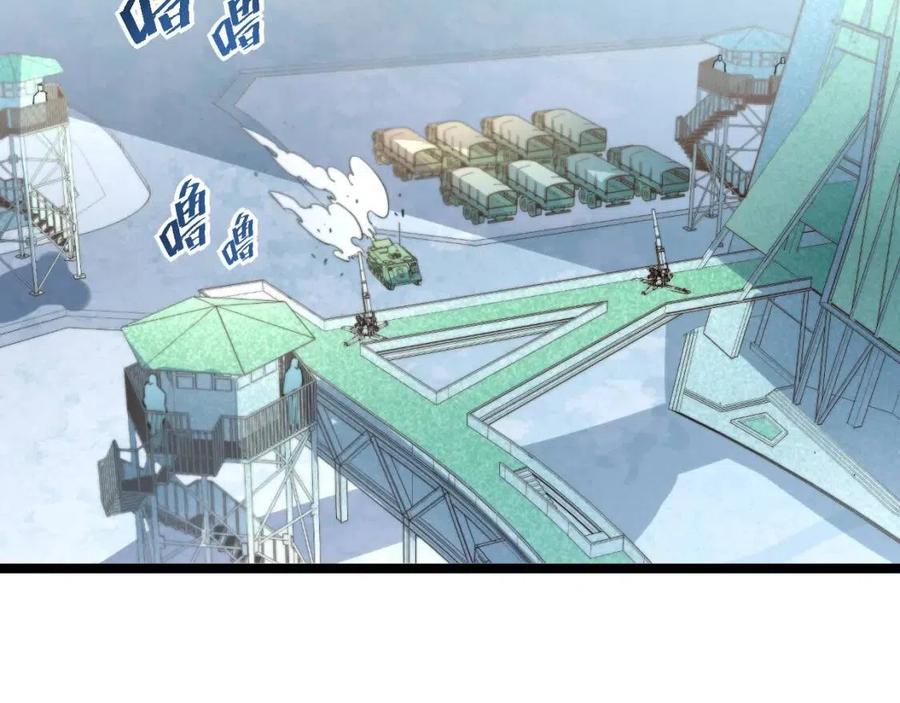 【从末世崛起】漫画-（第033话 丰厚奖励·异宝！）章节漫画下拉式图片-8.jpg