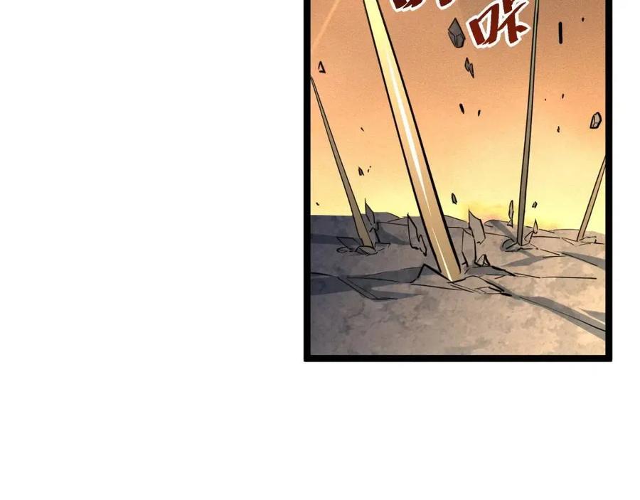 【从末世崛起】漫画-（第038话 准战将小队！）章节漫画下拉式图片-65.jpg