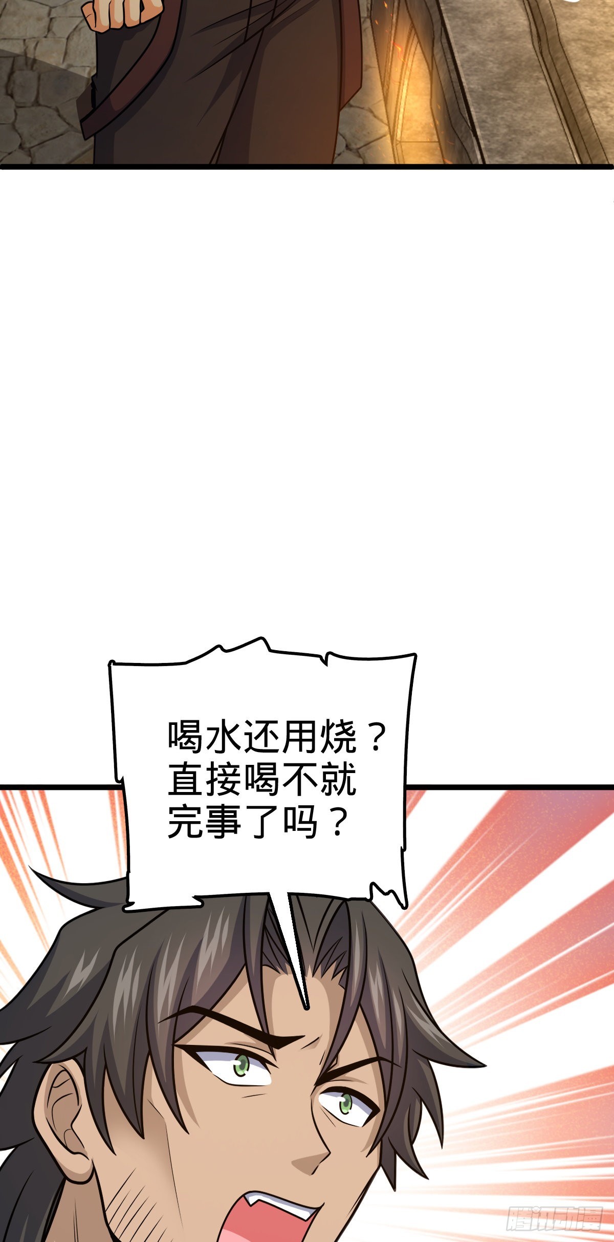 【大王饶命】漫画-（502 青楼）章节漫画下拉式图片-24.jpg
