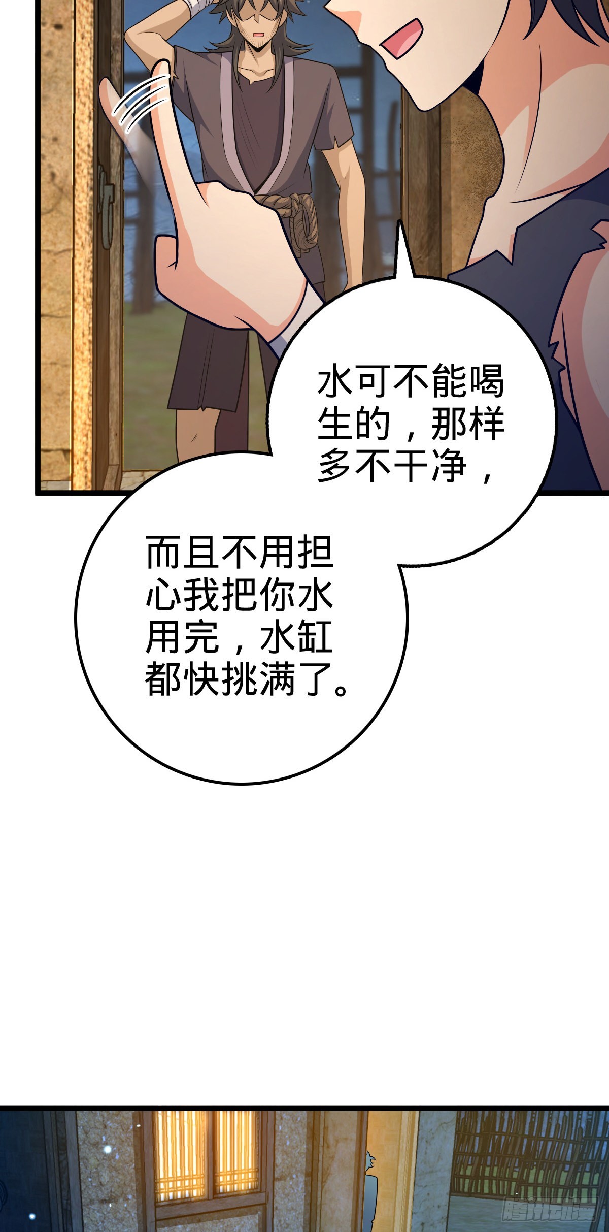 【大王饶命】漫画-（502 青楼）章节漫画下拉式图片-26.jpg