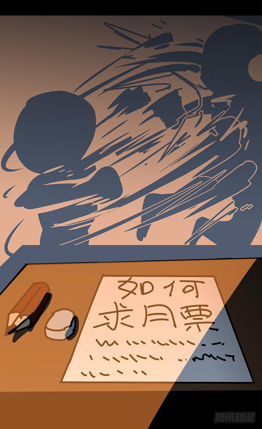 【大象无形】漫画-（第十八章/救赎中）章节漫画下拉式图片-第40张图片