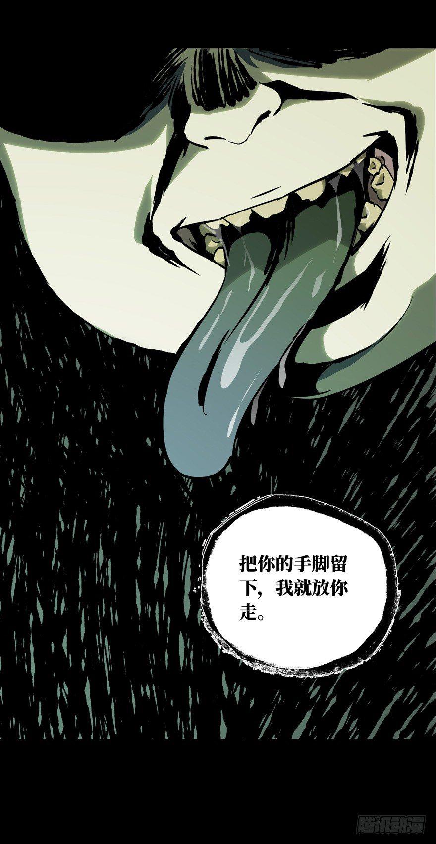 【大象无形】漫画-（第四十八章/恶意中）章节漫画下拉式图片-11.jpg