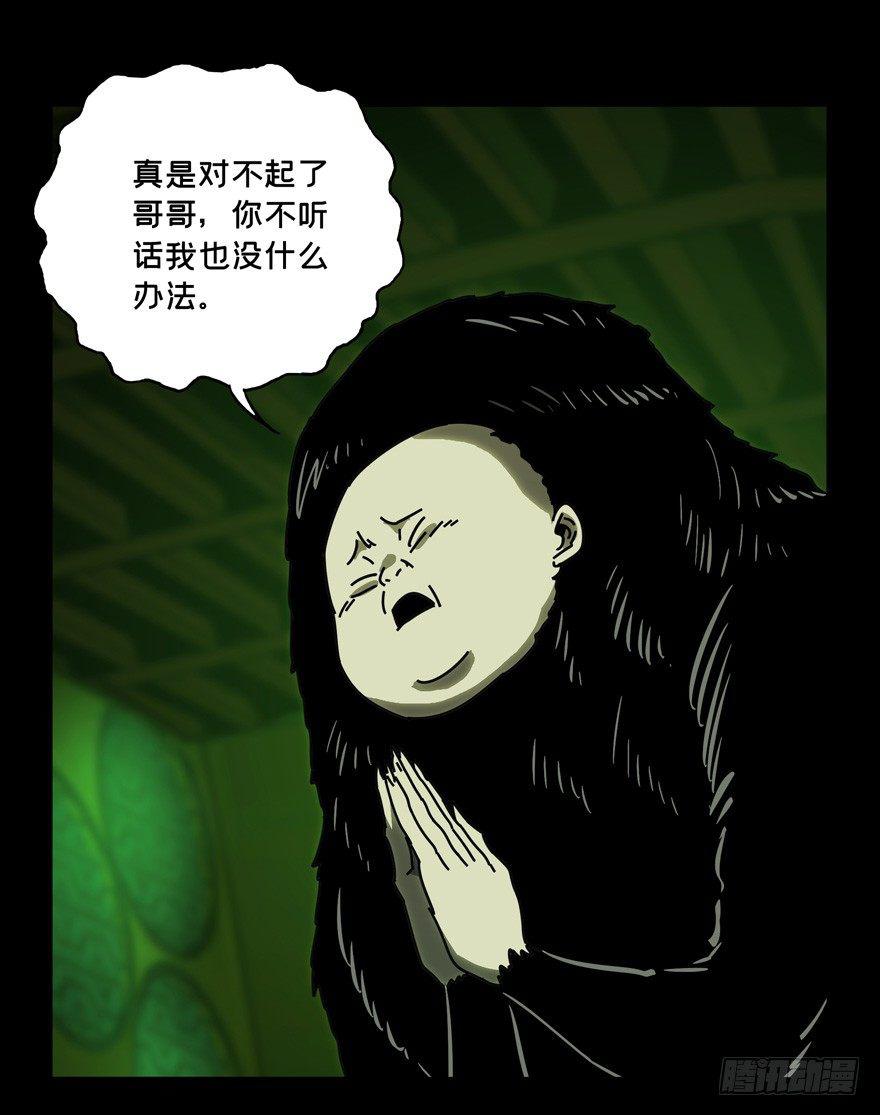 【大象无形】漫画-（第四十八章/恶意中）章节漫画下拉式图片-4.jpg