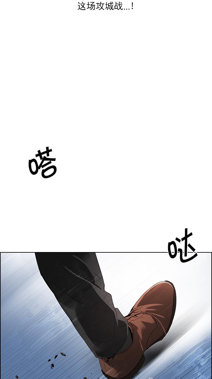 【DICE-骰子】漫画-（[第105话] 迫移困境）章节漫画下拉式图片-40.jpg