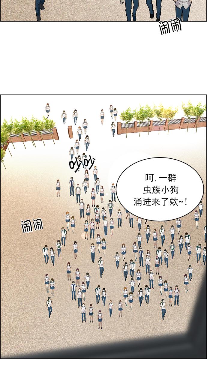 【DICE-骰子】漫画-（[第127话] DICER or NOT  (1)）章节漫画下拉式图片-9.jpg