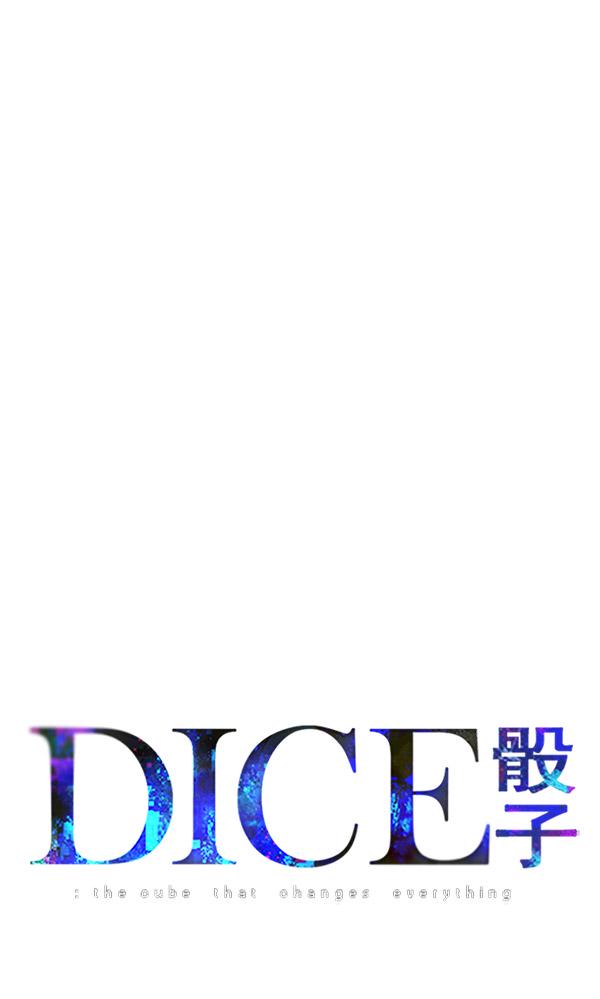 【DICE-骰子】漫画-（[第301话] 愚人们（9））章节漫画下拉式图片-1.jpg