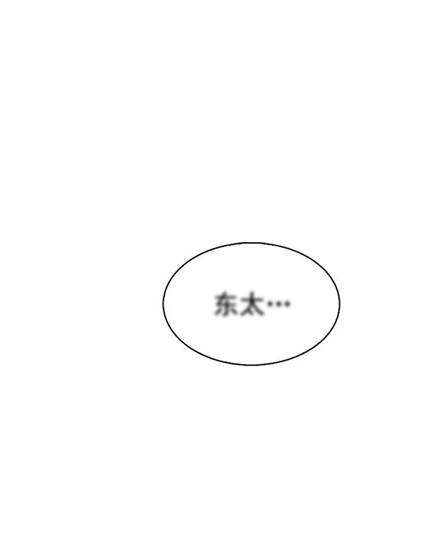 【DICE-骰子】漫画-（[第338话] 觉醒（2））章节漫画下拉式图片-1.jpg