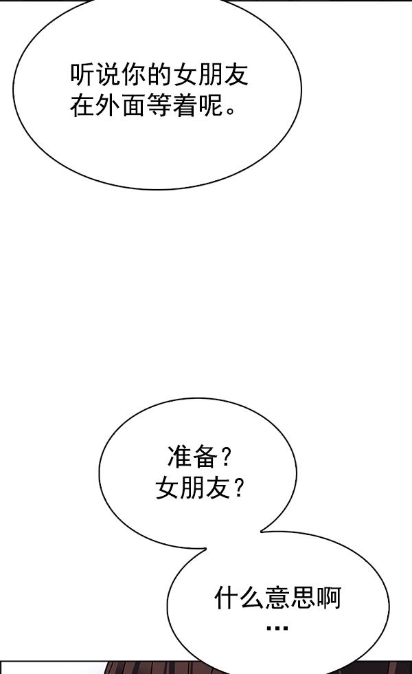 【DICE-骰子】漫画-（[第338话] 觉醒（2））章节漫画下拉式图片-26.jpg
