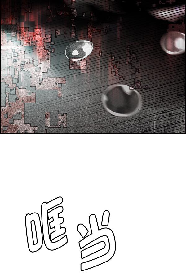 【DICE-骰子】漫画-（[第344话] 觉醒（8））章节漫画下拉式图片-7.jpg