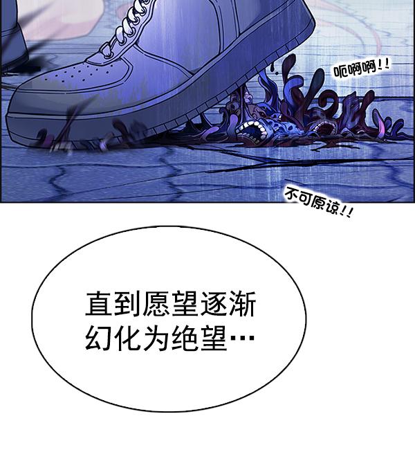【DICE-骰子】漫画-（[第354话] 万花筒（9））章节漫画下拉式图片-49.jpg