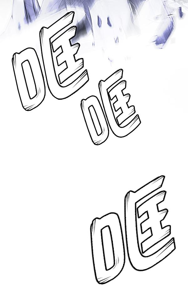 【DICE-骰子】漫画-（[第369话] 无法实现的梦（4））章节漫画下拉式图片-15.jpg