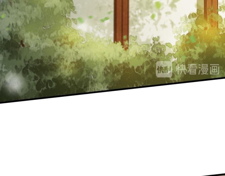 【东宫阶下囚】漫画-（第107话 喝药）章节漫画下拉式图片-45.jpg