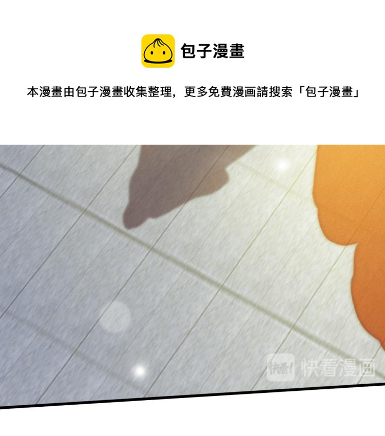 【东宫阶下囚】漫画-（第107话 喝药）章节漫画下拉式图片-64.jpg