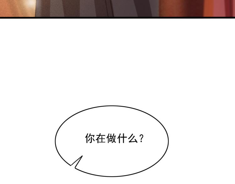【东宫阶下囚】漫画-（第107话 喝药）章节漫画下拉式图片-68.jpg