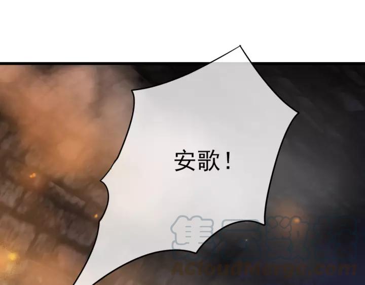 【东宫阶下囚】漫画-（第37话 安歌遇险）章节漫画下拉式图片-109.jpg