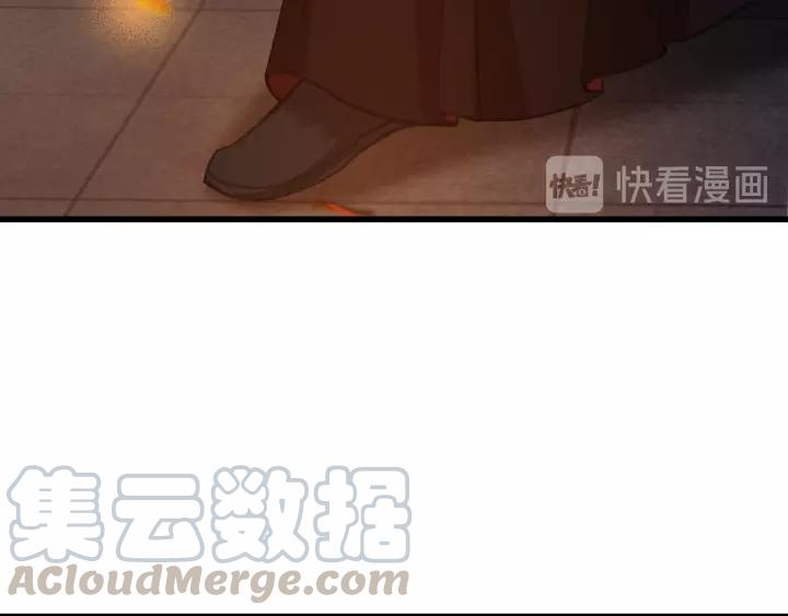 【东宫阶下囚】漫画-（第37话 安歌遇险）章节漫画下拉式图片-113.jpg