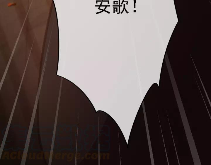【东宫阶下囚】漫画-（第37话 安歌遇险）章节漫画下拉式图片-121.jpg